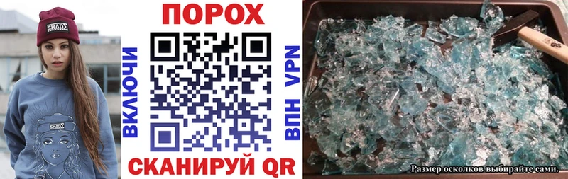 АМФ VHQ  купить наркотик  Калининец 