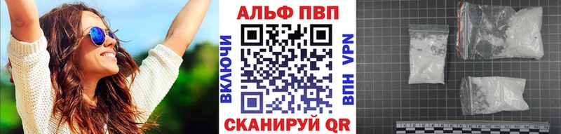 Alpha-PVP СК  где найти наркотики  Калининец 