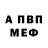 ГАШИШ хэш Vadym Medvedenko