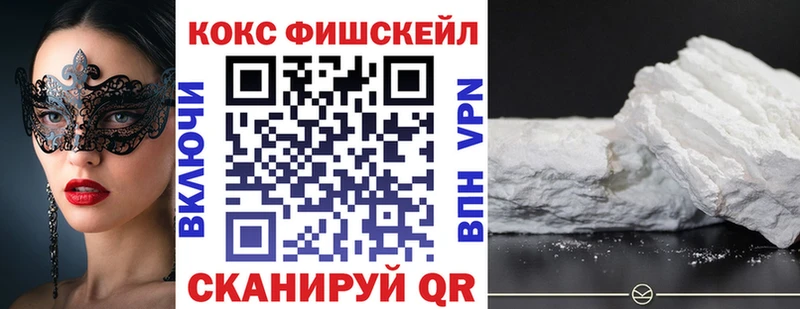 КОКАИН Перу  Калининец 