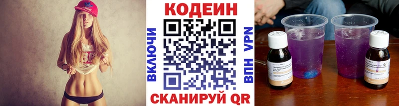 маркетплейс какой сайт  сколько стоит  Калининец  Кодеин напиток Lean (лин)  KRAKEN tor 