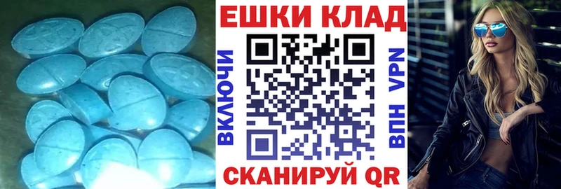 Экстази ешки  Калининец 