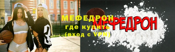 стаф Балабаново