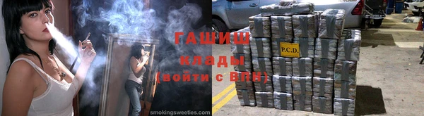 прущая мука Балахна
