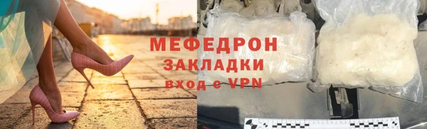 прущая мука Баксан
