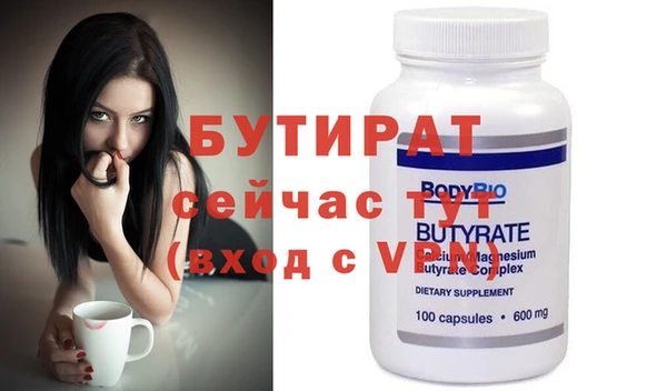 стаф Балабаново