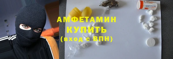 стаф Балабаново