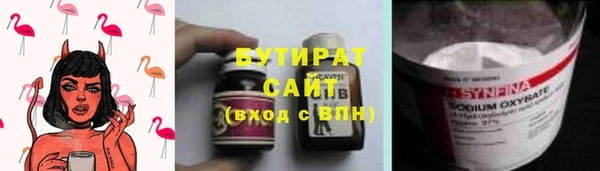 прущая мука Баксан