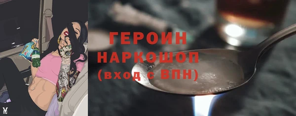стаф Балабаново