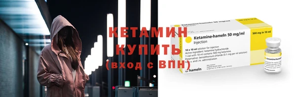 стаф Балабаново