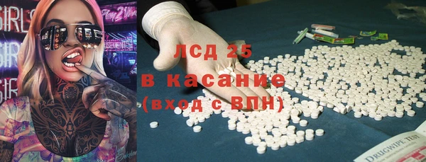 стаф Балабаново