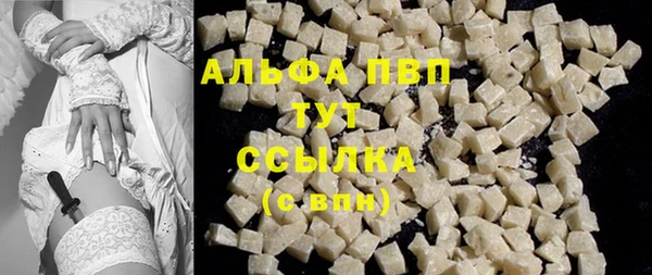 стаф Балабаново