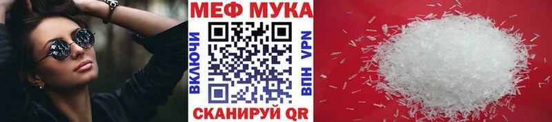 МЯУ-МЯУ мяу мяу  где можно купить   Калининец 