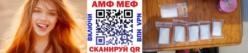 МЕТАМФЕТАМИН кристалл Калининец