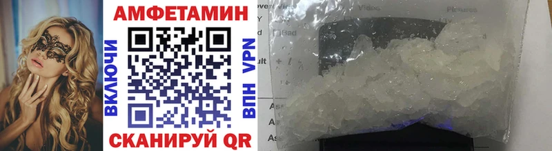 МЕТАМФЕТАМИН винт  Калининец 