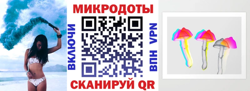 Псилоцибиновые грибы MAGIC MUSHROOMS  Калининец 